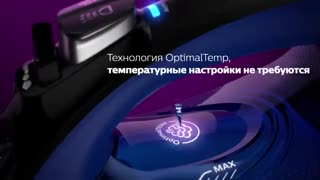 اتو فیلیپس سری perfectcarw powerlife