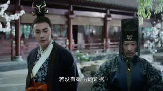 سریال چینی عشق گم شده در زمان ها –  قسمت نوزدهم با زیرنویس فارسی