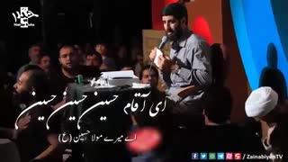 منمو هوای تو (درد دل با  امام حسین) سید رضا نریمانی | Urdu Subtitle