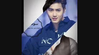 تریلر یع فیک ((کایسو_هونهان_کریسهو)) هر کی خاس بگ فیکو بش بدم  و چالش ابجی شادی