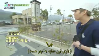 قسمت هشتم برنامه "با نردبان اکسو به دنیا سفر کن" ورژن چنبکشی با زیرنویس فارسی چسبیده