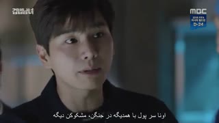 قسمت پنجم سریال کره ای زوج محقق - 2018 Investigation Couple - با زیرنویس چسبیده