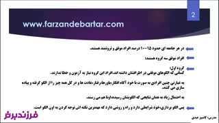 والدین موفق چگونه عمل میکنند؟