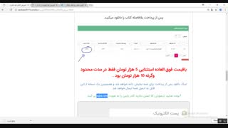 اموزش تله کینزی