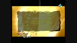 مناجات امیرالمومنین در مسجد کوفه - حاج مهدی سماواتی