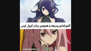 *دانستنی انیمه*
