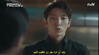 دانلود قسمت هفتم  سریال کره ای وکیل بی قانون 2018  با بازی لی جونگی +  زیرنویس فارسی چسبیده