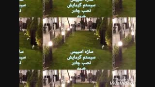 اجاره چادر نمایشگاه