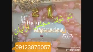 تم تولد پسرانه و دخترانه