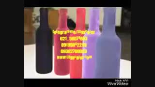 پاشش مخمل روی سطوح مختلف02156574663ایلیاکالر