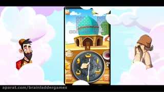 دانلود بازی آمیرزا