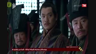 افسانه سه برادر