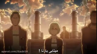 قسمت یازدهم انیمه حمله به تایتان (با زیرنویس فارسی)