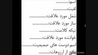 نظرسنجی=)به سوال ها پاسخ بدید