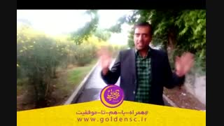 به هدفت فکر کن و به اون احترام بذار