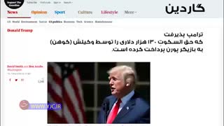 پتک بزرگ رسوایی جنسی بالای سر ترامپ