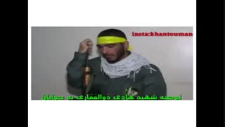 آرزوی شهید هادی ذوالفقاری قبل از شهادت در سامرا