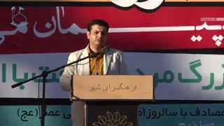 Raefipour-Eyde_Beyat-Tehran-1396.09.07-[www.MahdiMouood.ir]