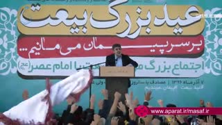 Haj_MohammadReza_Taheri-Eyde_Beyat-Tehran-1396.09.07-[www.MahdiMouood.ir]