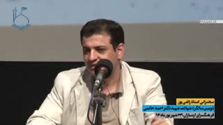 Raefipour-Yadvare_Shahid_Hatami-Tehran-1396.06.24-[www.MahdiMouood.ir]