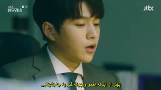 دانلود قسمت ششم سریال کره ای خانوم حمورابی 2018  با بازی گوآرا و ال (عضو اینفینیت) + زیرنویس فارسی چسبیده