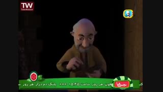 حکایتهای پندآموز سعدی - قلعه دزدان