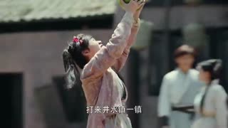 قسمت بیست و نهم سریال چینی افسانه عقاب های مبارز – 2017 Legend of the Condor Heroes - با زیرنویس فارسی