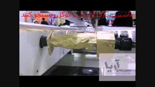 خرید دستگاه منبت کاری روی چوب 02144293790