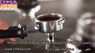 طعم اصیل اسپرسو با کیچن اید آمریکا - سیتی کالا