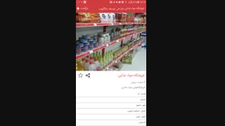 پردیس هوم جراحی زیبایی پلک