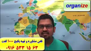 کدینگ لغات کتاب ۵۰۴-رمزگردانی لغات انگلیسی کتاب ۵۰۴ و کتاب ۱۱۰۰ واژه-آموزش لغات آیلتس-آموزش لغات تافل