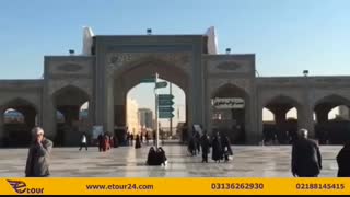 تور مشهد از تهران