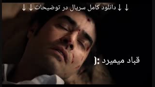دانلود شهرزاد 3 قسمت شانزدهم 16 آخر فصل سوم (رایگان) - نماشا+16 شانزده !