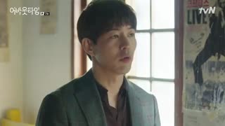 قسمت هفتم سریال کره ای درباره زمان –  2018 - با زیرنویس فارسی