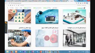 طراحی سایت ایران هوشمند8