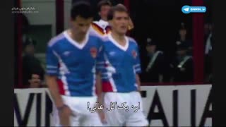 بهترین لحظه های فوتبال با زیرنویس فارسی - قسمت 2