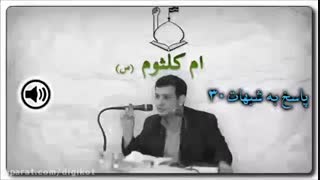 ایا ام کلثوم دختر امام علی (ع) با خلیفه دوم ازدواج کردند ؟ ( حتما ببینید )