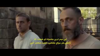 تریلر فیلم Papillon - زیرنویس فارسی