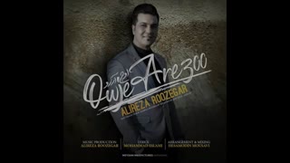 آهنگ جدید و زیبای علیرضا روزگار به نام اوج آرزو