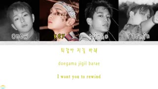 SHINee (샤이니) - I Want You - lyrics