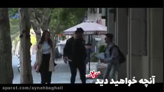 ( سریال ساخت ایران 2 ) ( دانلود قسمت ششم  6) لینک ها قانونی
