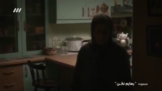 سریال رهایم نکن - 28 - Rahayam Nakon