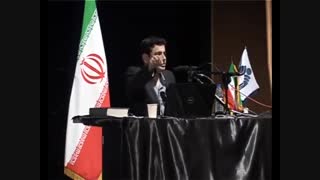 Raefipour-Daneshgah_Golestan-J4-Ghorbanikardane_Ensan_2-1390.02-[www.MahdiMouood.ir]