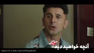 ( دانلود قسمت ششم 6 ) ( سریال ساخت ایران ) ( فصل دوم ) لینک مستقیم انلاین