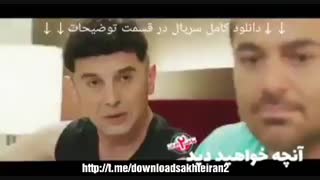 سریال ساخت ایران2 قسمت6 | دانلود قسمت ششم ساخت ایران فصل دوم (بدون سانسور) نماشا ۶