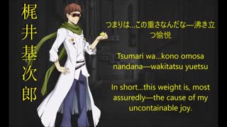 Kajii Motojiro Character Song_An Inquiry Into Irreversible Phenomena, With Specific Regard to Changes of State