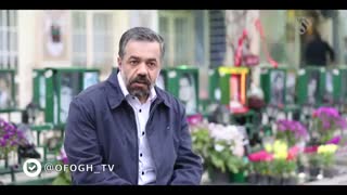 غریبانه - روایتی از زندگی شهید محمد حسین حدادیان عصب‌کشی