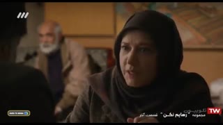 دانلود رهایم نکن قسمت 29 بیست و نهم+قسمت و پارت اخر