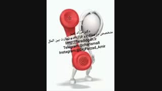 مذاکرات فروش و بازاریابی تلفنی(۳)