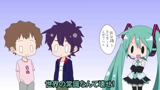 هاتسون میکو آهنگ(short)حتما